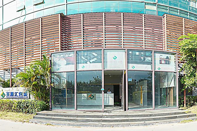 Xiamen Baiyuanhui Embalaža Co, Ltd